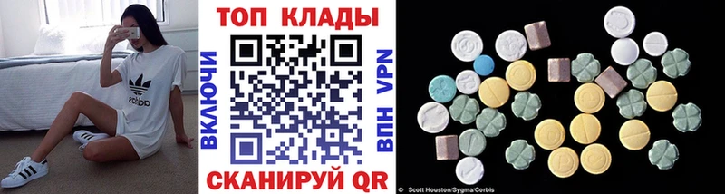 Купить закладку Конопля  Alpha PVP  ГАШ  Меф мяу мяу  Кокаин  Новосиль