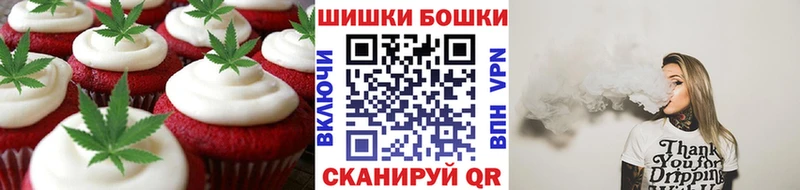 Печенье с ТГК марихуана  Купить где  Новосиль 