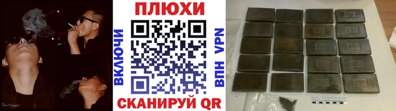 Купить закладки  Новосиль  ГАШИШ хэш 