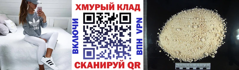 ГЕРОИН Heroin  Купить закладки  Новосиль 
