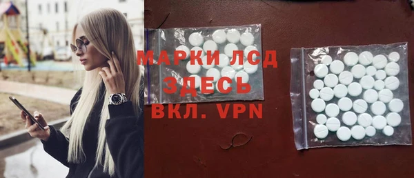метадон Ельня