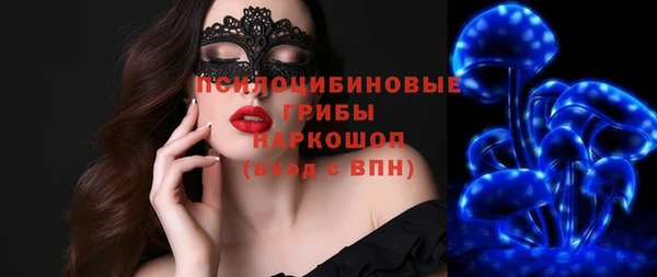 кристаллы Елизово