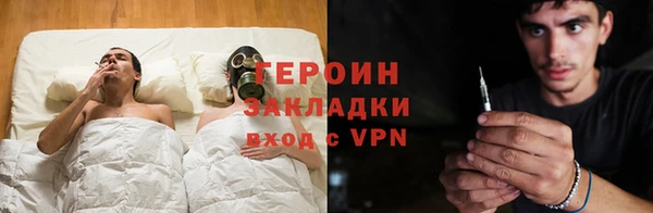 кристаллы Елизово