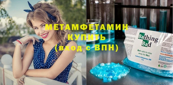 кристаллы Елизово
