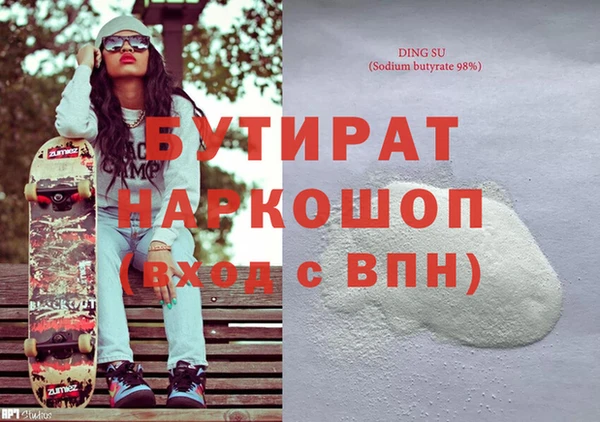 метадон Ельня