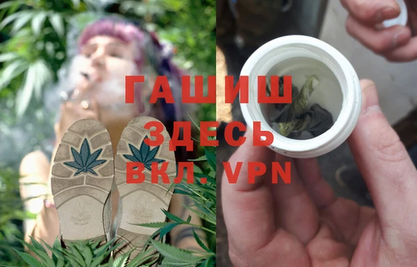 кристаллы Елизово