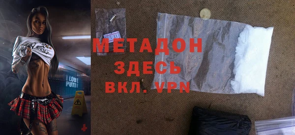 кристаллы Елизово