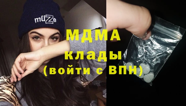 кристаллы Елизово