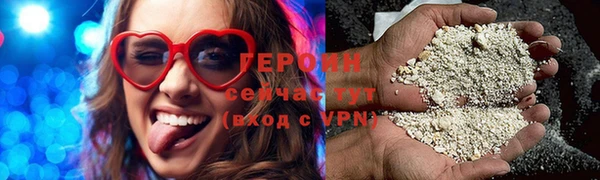 метадон Ельня