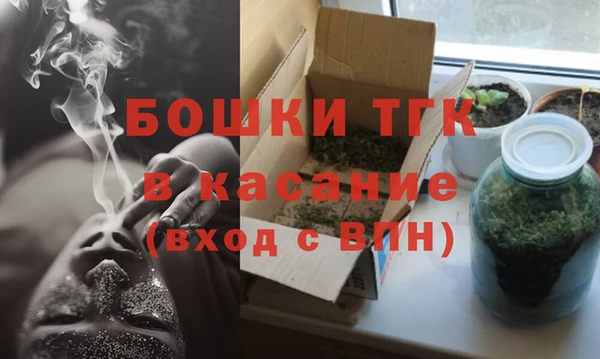 кристаллы Елизово