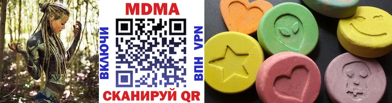 Купить  Новосиль  MDMA молли 